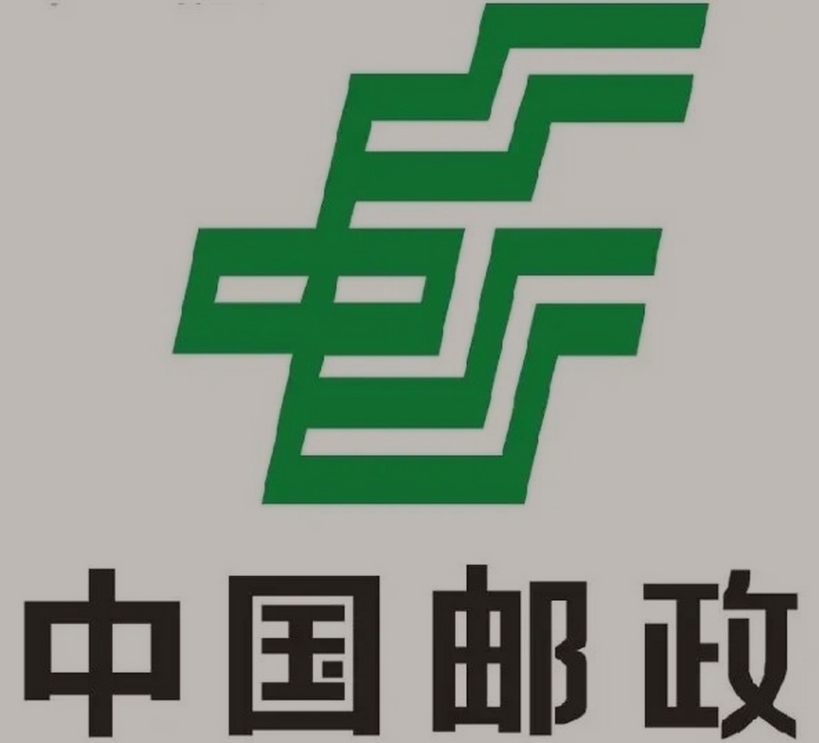 冷水江邮政ems快递