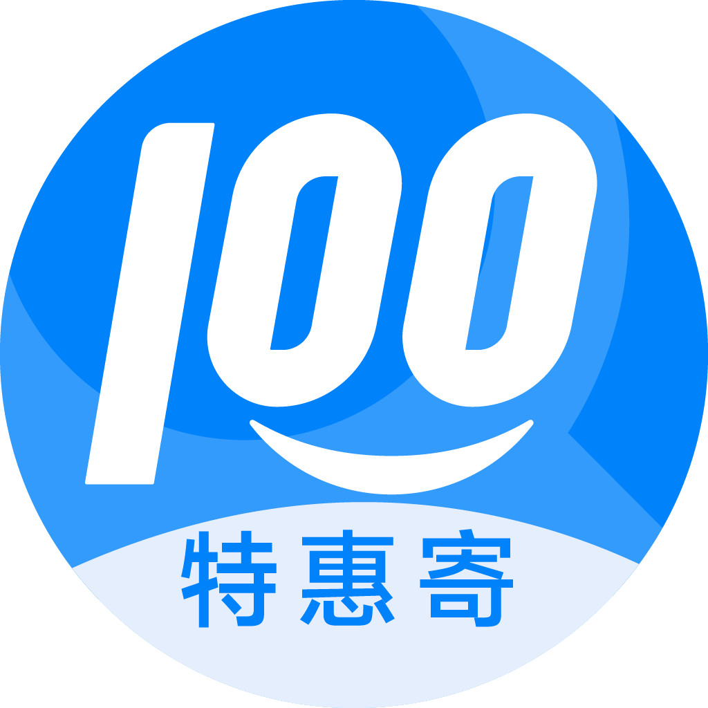 冷水江特惠寄优选