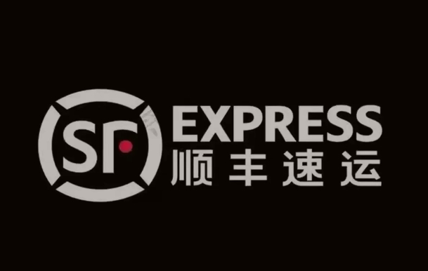 冷水江顺丰快递