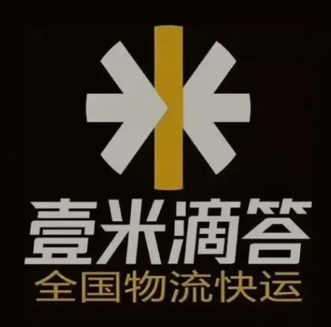 冷水江壹米滴答